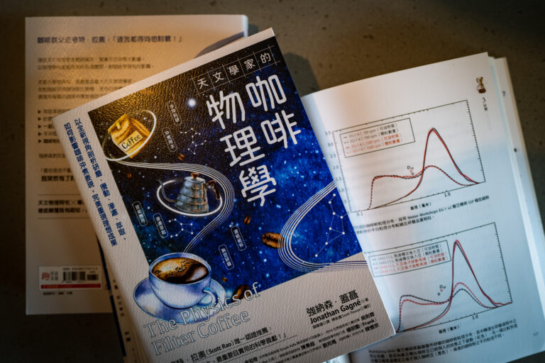 Read more about the article 徹底顛覆，不再神祕，《天文學家的咖啡物理學》審訂序